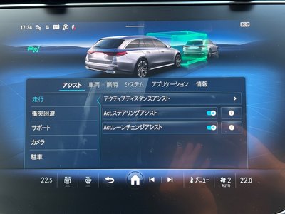 2025 Mercedes-BENZ E-CLASS thumbnail 31