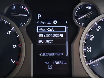 2023 Toyota LAND CRUISER PRADO — миниатюра 15