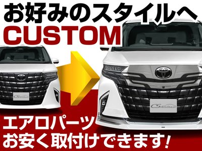 صورة 30 لـ 2024 Toyota ALPHARD