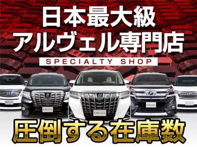 صورة 29 لـ 2024 Toyota ALPHARD