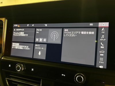 2025 Porsche MACAN thumbnail 39