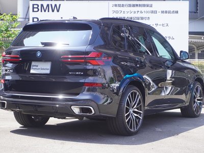 2023 BMW X5 缩略图 22