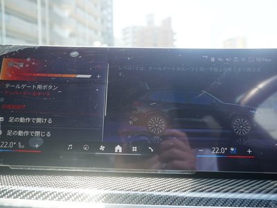 2023 BMW X5 缩略图 77