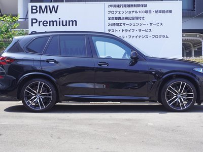 2023 BMW X5 缩略图 21