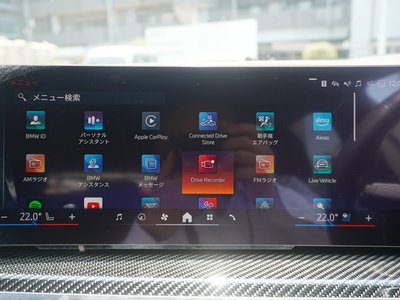 2023 BMW X5 缩略图 51