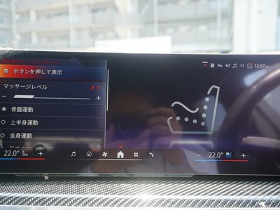 2023 BMW X5 缩略图 56