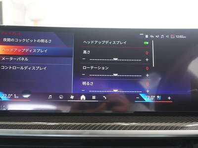 2023 BMW X5 缩略图 42