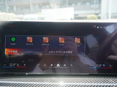 2023 BMW X5 缩略图 52