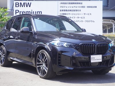 2023 BMW X5 缩略图 20