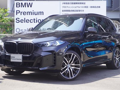 2023 BMW X5 缩略图 18