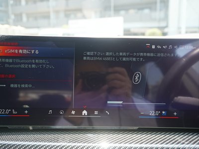 2023 BMW X5 缩略图 58