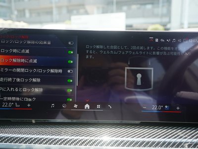 2023 BMW X5 缩略图 57