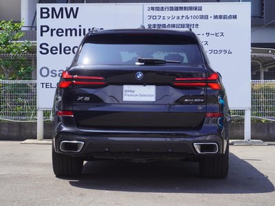 2023 BMW X5 缩略图 23