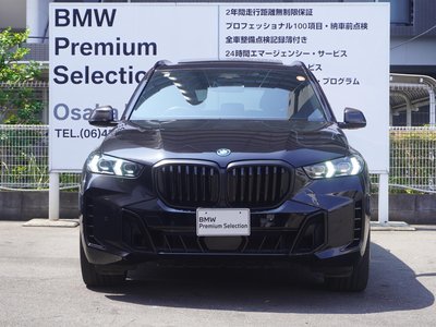2023 BMW X5 缩略图 19