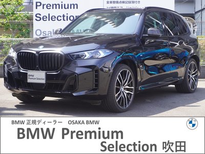 2023 BMW X5 照片 1