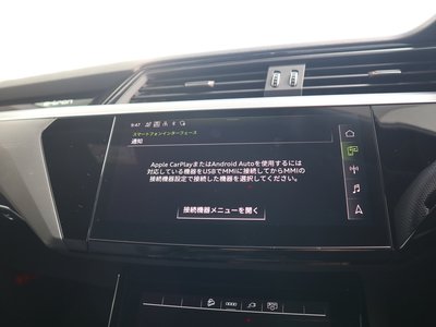 2023 AUDI Q8 SPORTBACK E-TRON photo 41