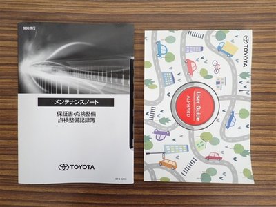 صورة 25 لـ 2026 Toyota ALPHARD