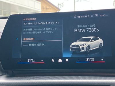 2026 BMW X2 — миниатюра 21