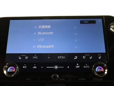 2023 Lexus NX thumbnail 32