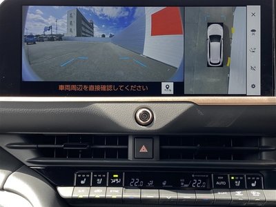 صورة 25 لـ 2025 Toyota CROWN ESTATE