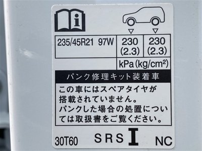 صورة 37 لـ 2025 Toyota CROWN ESTATE