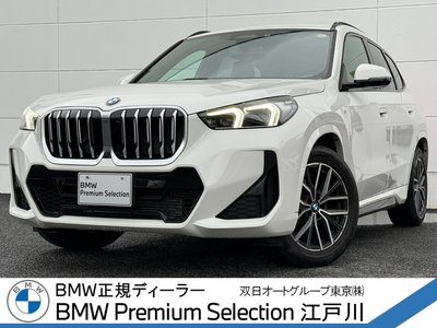 2023 BMW X1 — фото 1