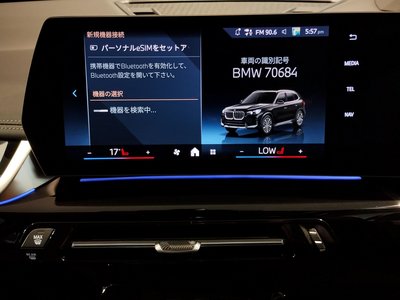 2025 BMW X1 thumbnail 58