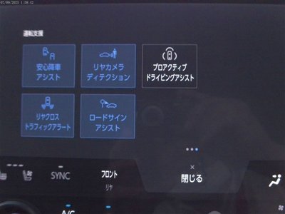 2023 Toyota ALPHARD photo 15