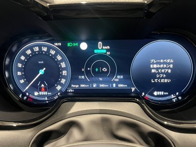 2025 ALFA Romeo TONALE — фото 18