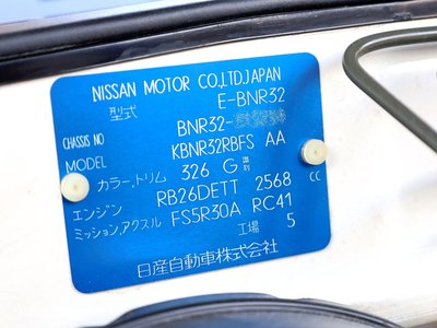 صورة مصغرة 16 لـ 1994 Nissan SKYLINE GT-R