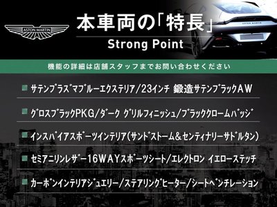 صورة مصغرة 2 لـ 2023 Aston Martin DBX
