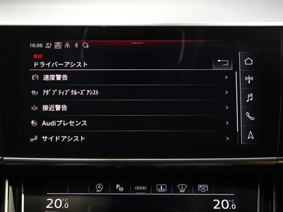2022 AUDI A8 thumbnail 52
