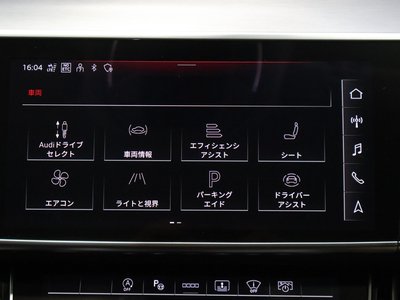 2022 AUDI A8 thumbnail 44