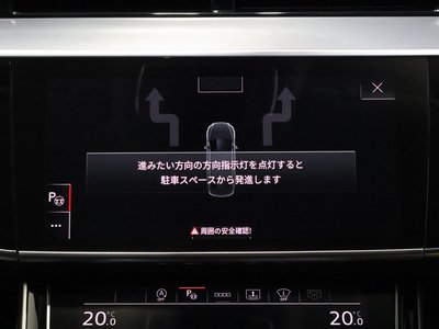 2022 AUDI A8 thumbnail 40