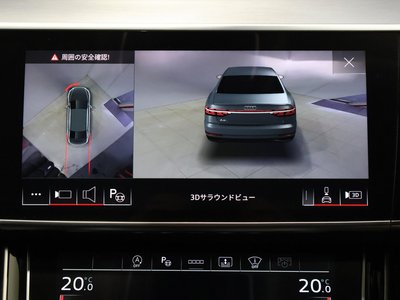 2022 AUDI A8 thumbnail 36
