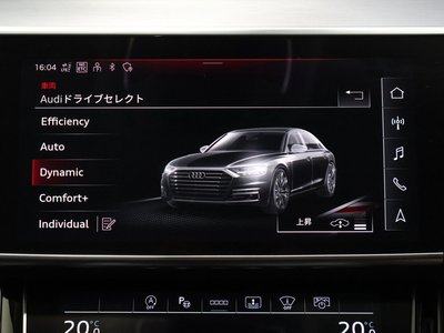 2022 AUDI A8 thumbnail 32