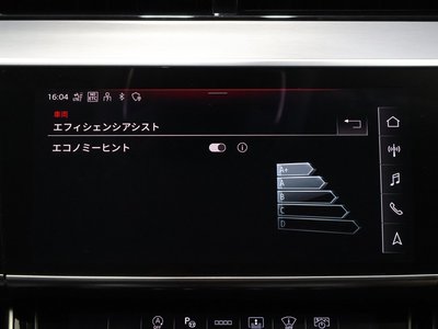 2022 AUDI A8 thumbnail 45