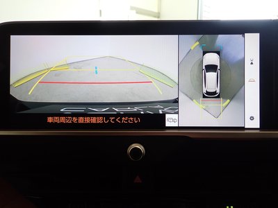 2024 Toyota CROWN SPORT — миниатюра 22