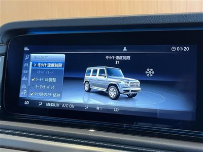 2022 Mercedes-BENZ G-CLASS thumbnail 23