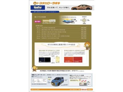 2024 Toyota ALPHARD — фото 42
