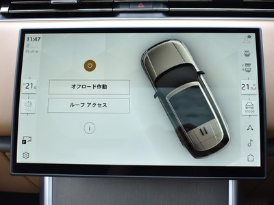 2024 LAND Rover RANGE ROVER thumbnail 73