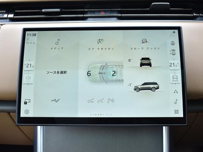 2024 LAND Rover RANGE ROVER thumbnail 45