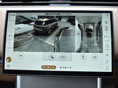 2024 LAND Rover RANGE ROVER thumbnail 58