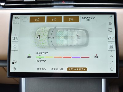 2024 LAND Rover RANGE ROVER thumbnail 54
