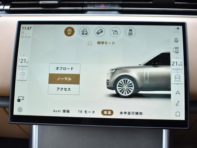 2024 LAND Rover RANGE ROVER thumbnail 72