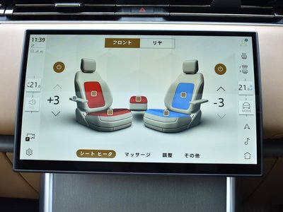 2024 LAND Rover RANGE ROVER thumbnail 49