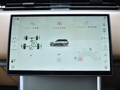 2024 LAND Rover RANGE ROVER thumbnail 46