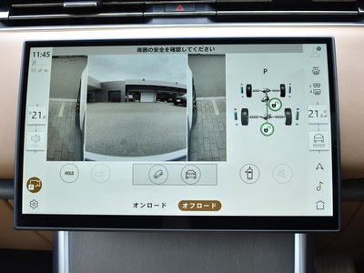 2024 LAND Rover RANGE ROVER thumbnail 67