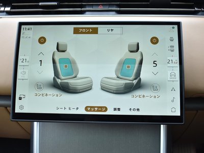 2024 LAND Rover RANGE ROVER thumbnail 50