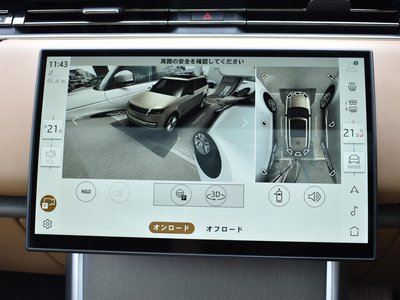 2024 LAND Rover RANGE ROVER thumbnail 61
